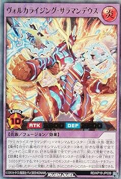 Amazon.co.jp: 遊戯王 ラッシュデュエル RD/KP19-JP039 ヴォルカ